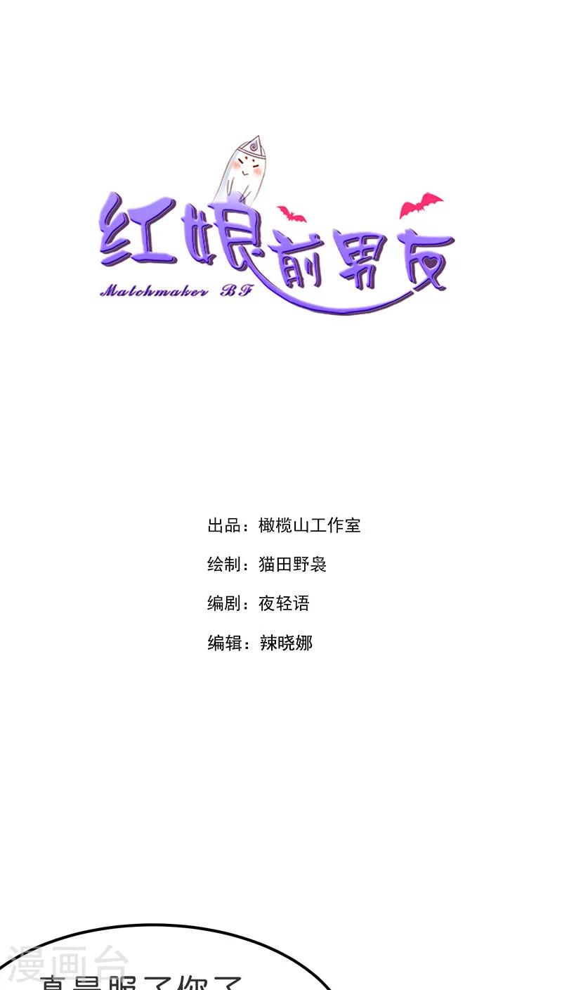 第17话-第17话