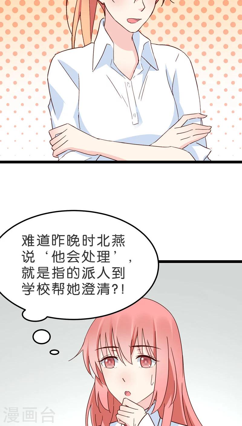 第17话-第17话