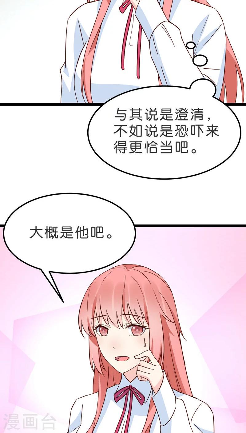 第17话-第17话