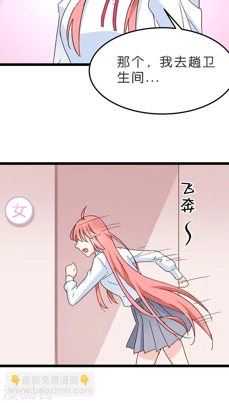第17话-第17话