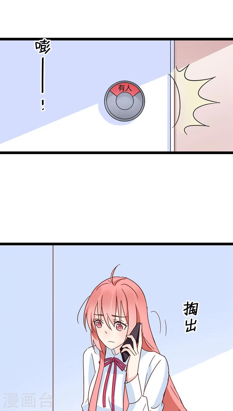第17话-第17话