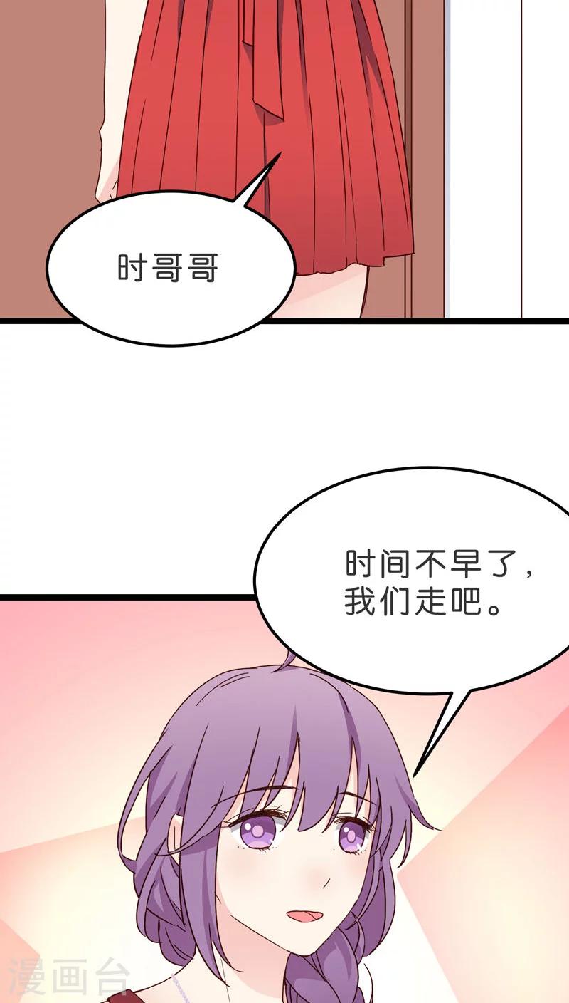 第17话-第17话