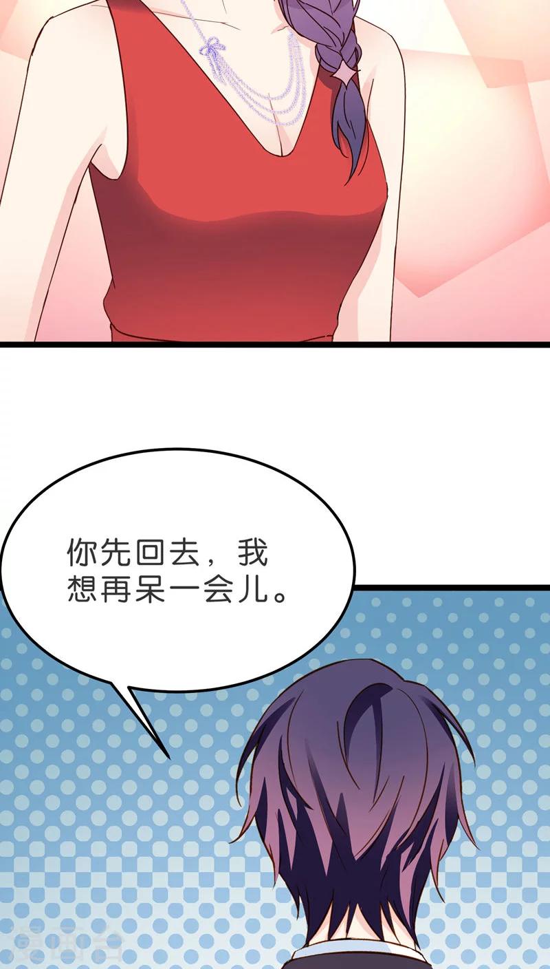 第17话-第17话