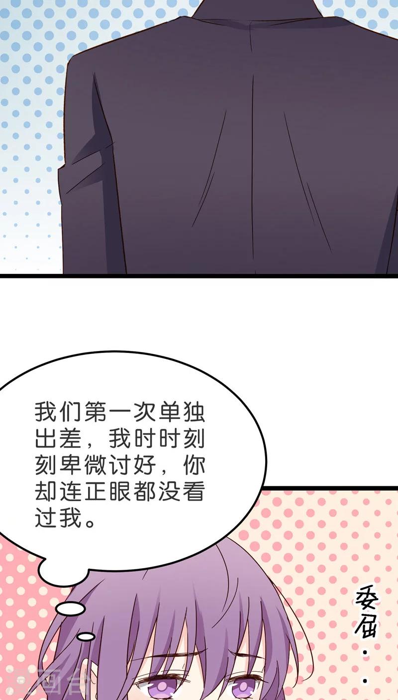 第17话-第17话