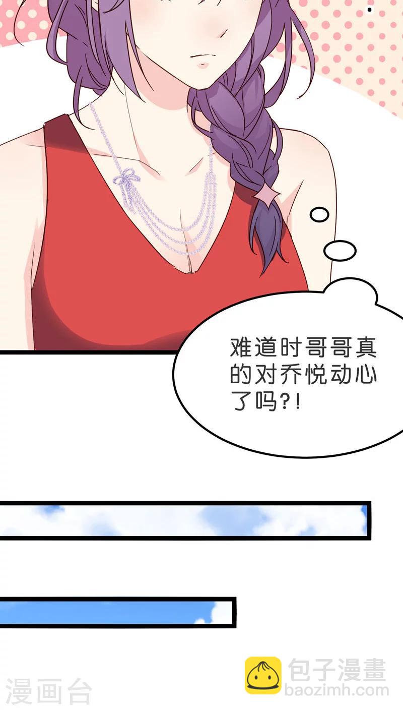 第17话-第17话