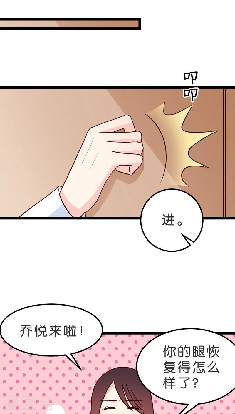 第17话-第17话