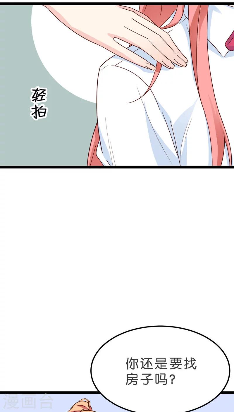 第17话-第17话