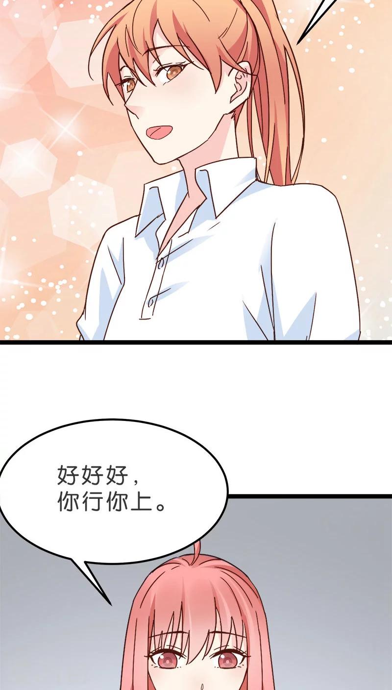 第17话-第17话