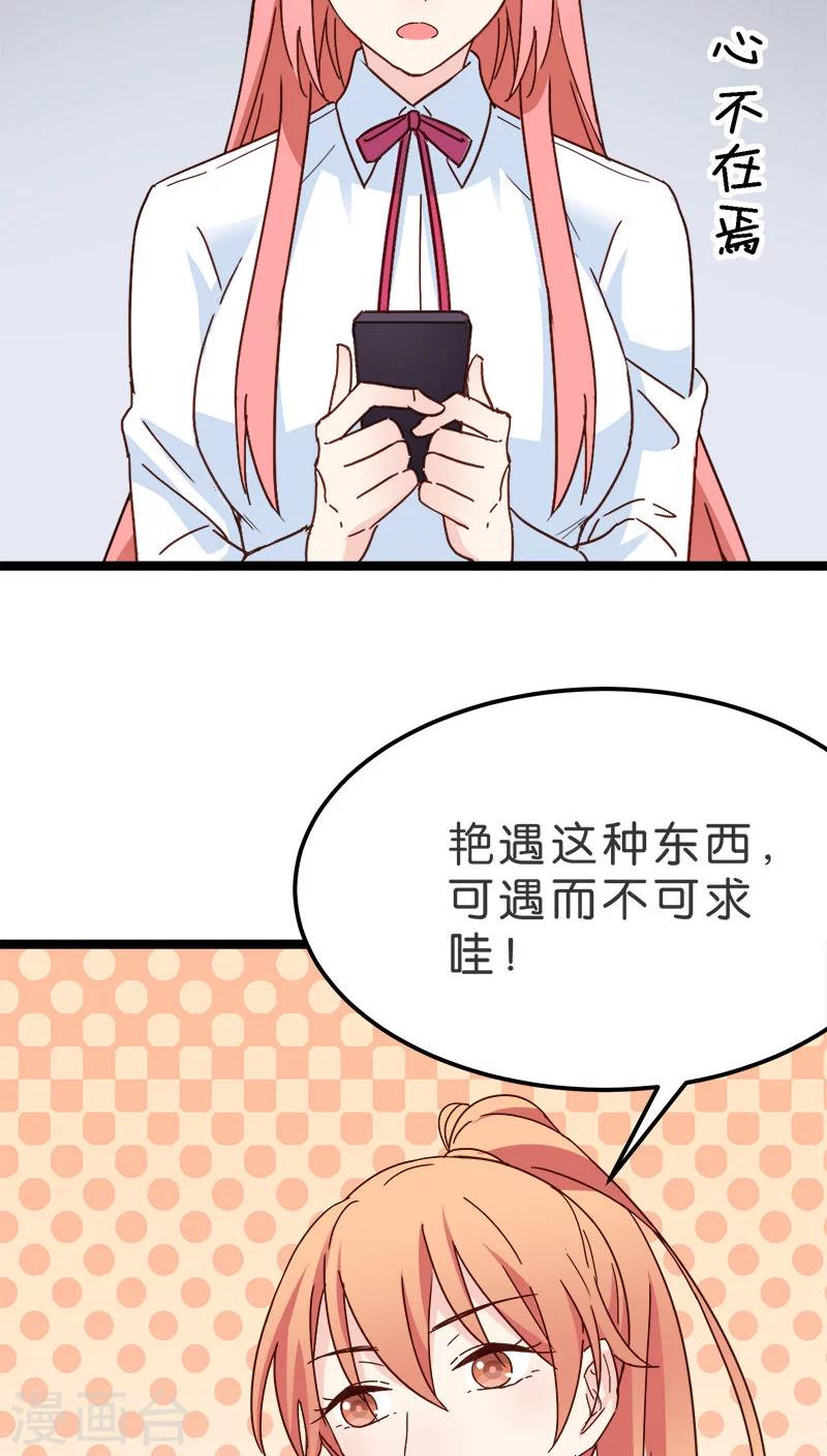 第17话-第17话