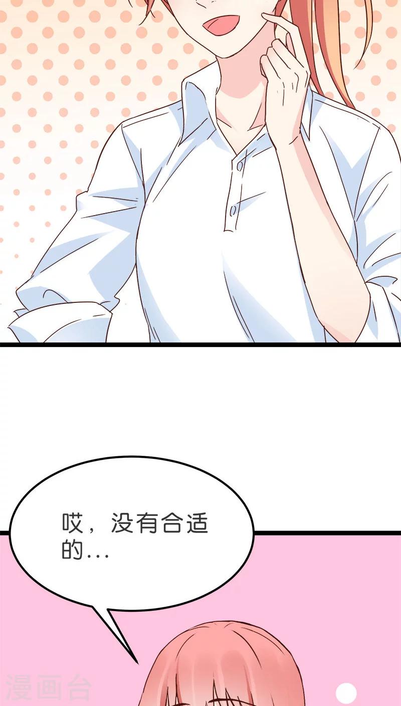 第17话-第17话