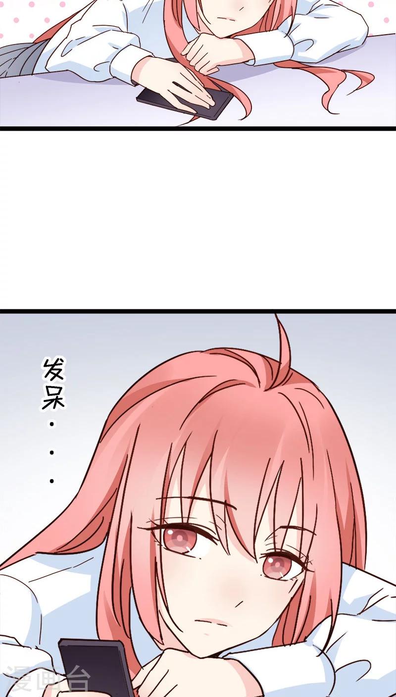 第17话-第17话