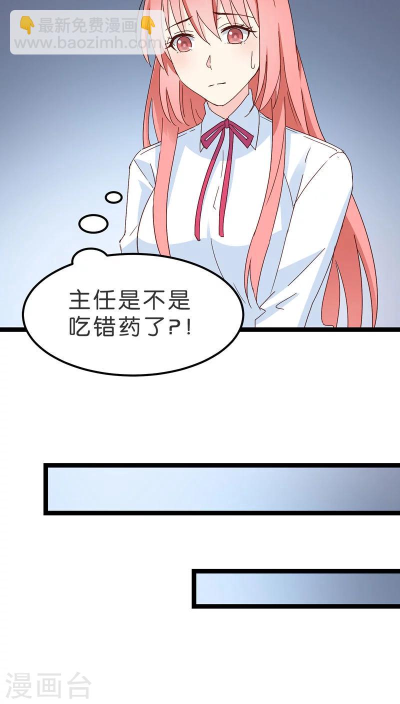 第17话-第17话