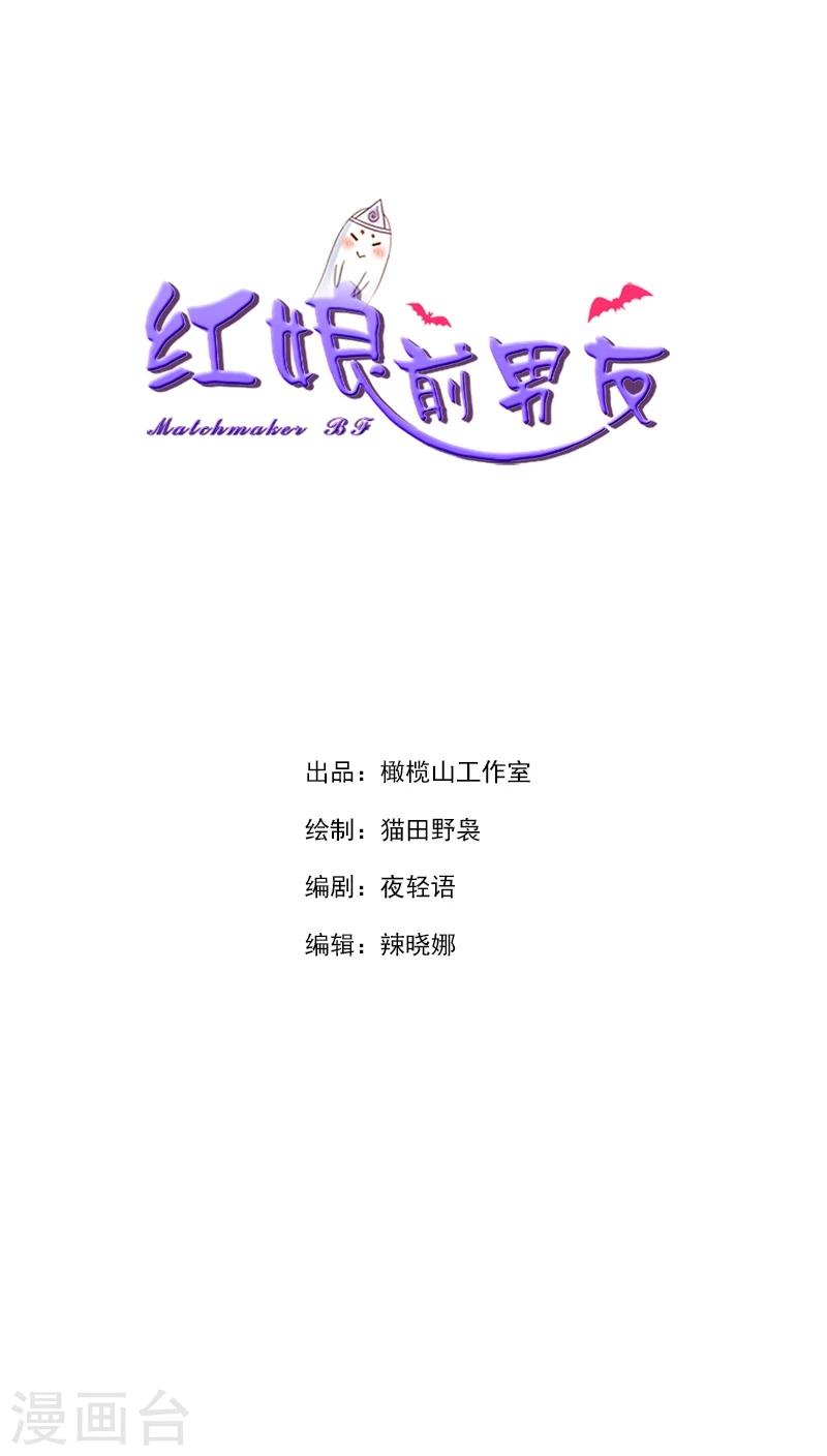 第19话-第19话