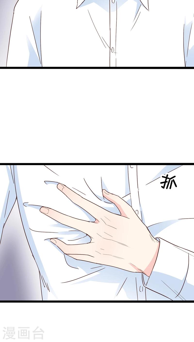 第19话-第19话