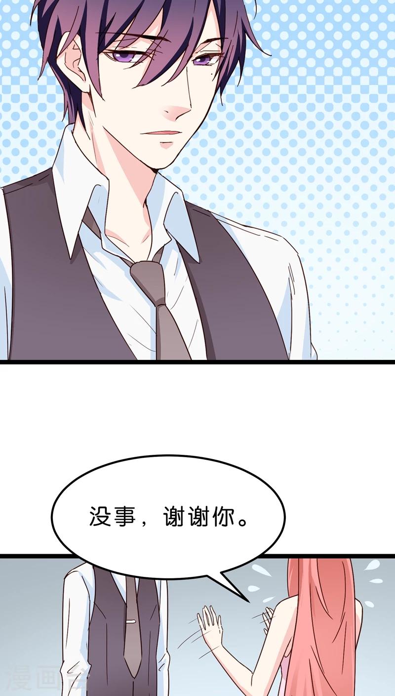 第19话-第19话