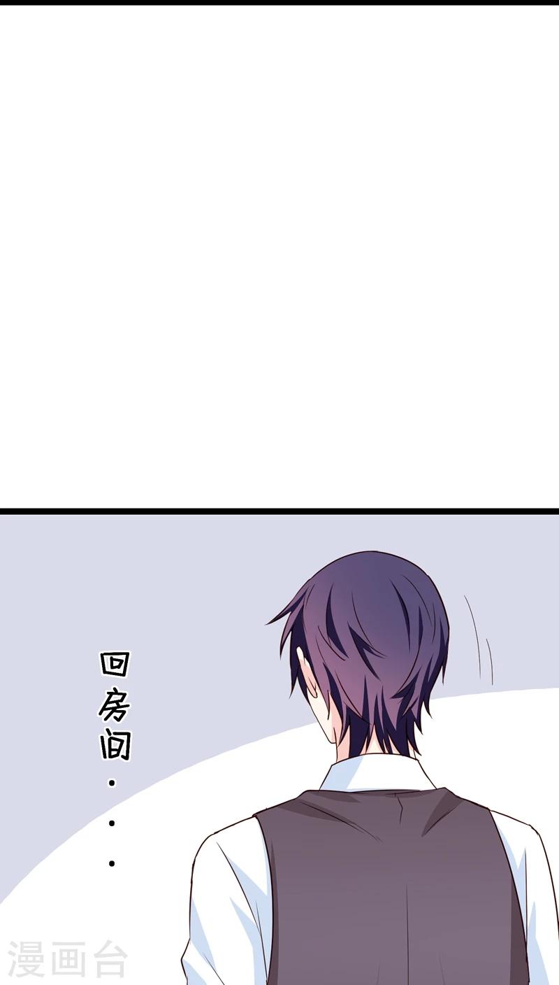 第19话-第19话