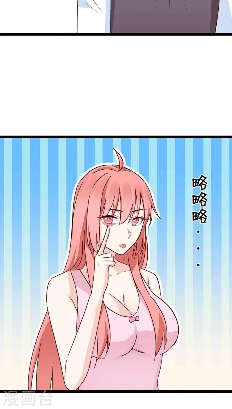 第19话-第19话