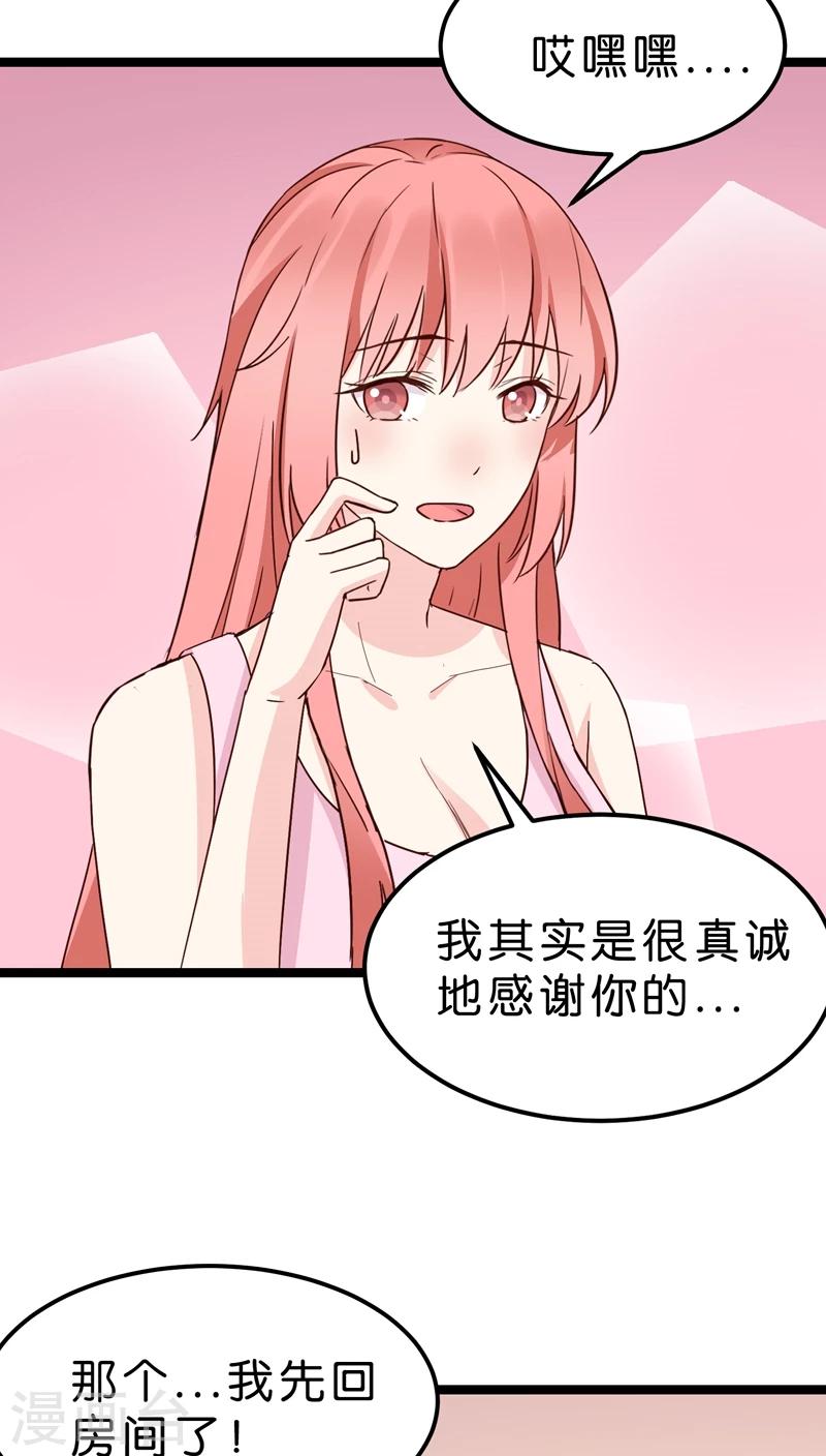 第19话-第19话