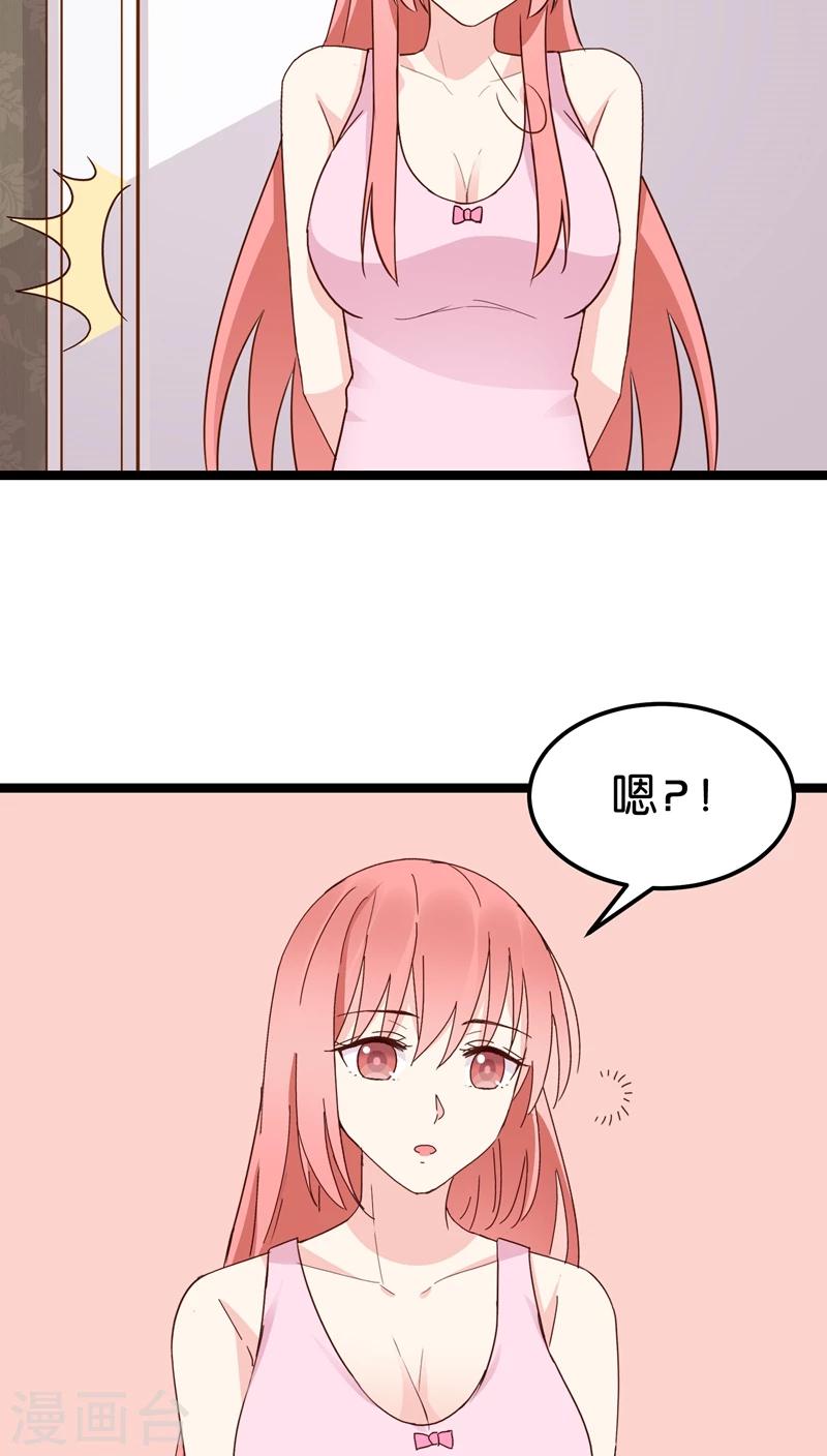 第19话-第19话