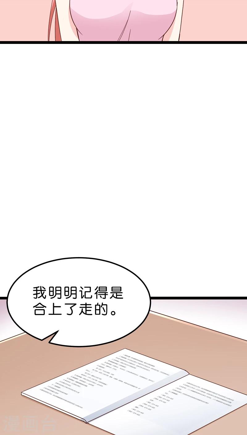 第19话-第19话