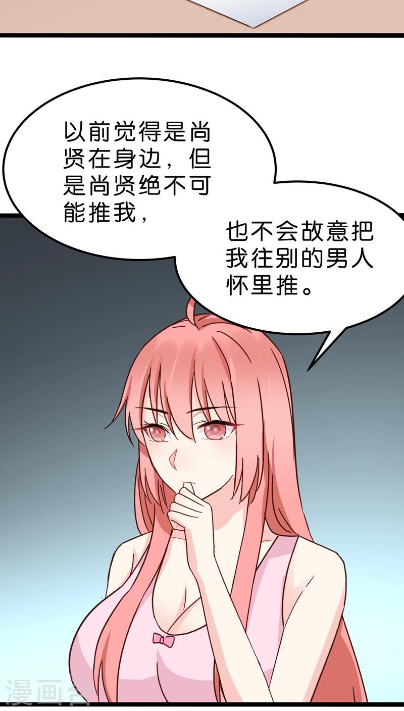 第19话-第19话
