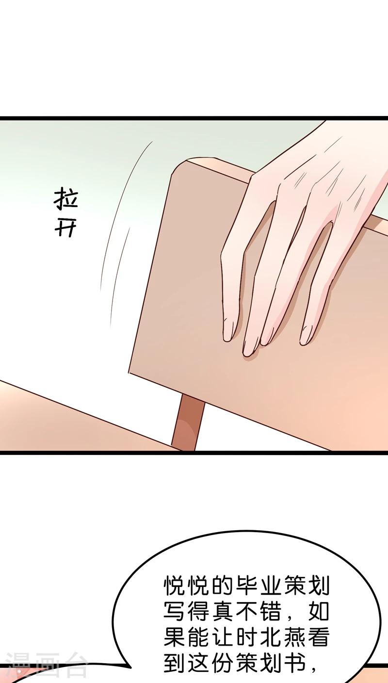 第19话-第19话