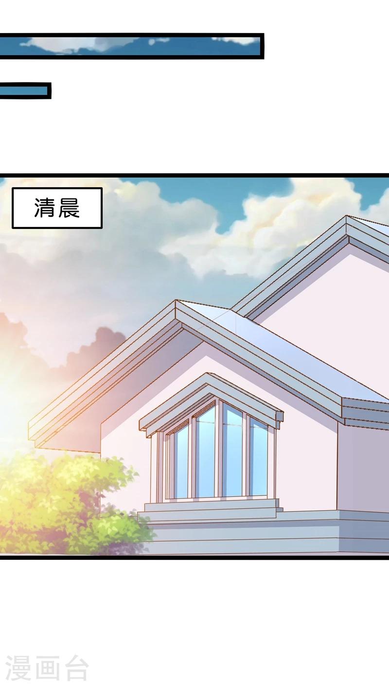 第19话-第19话
