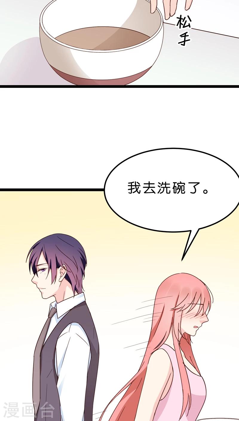 第19话-第19话