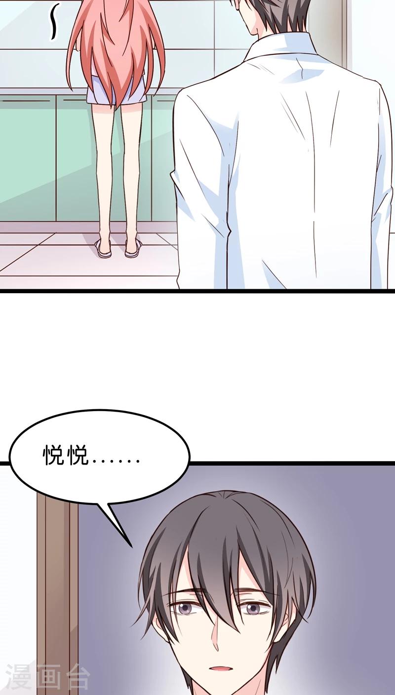 第19话-第19话