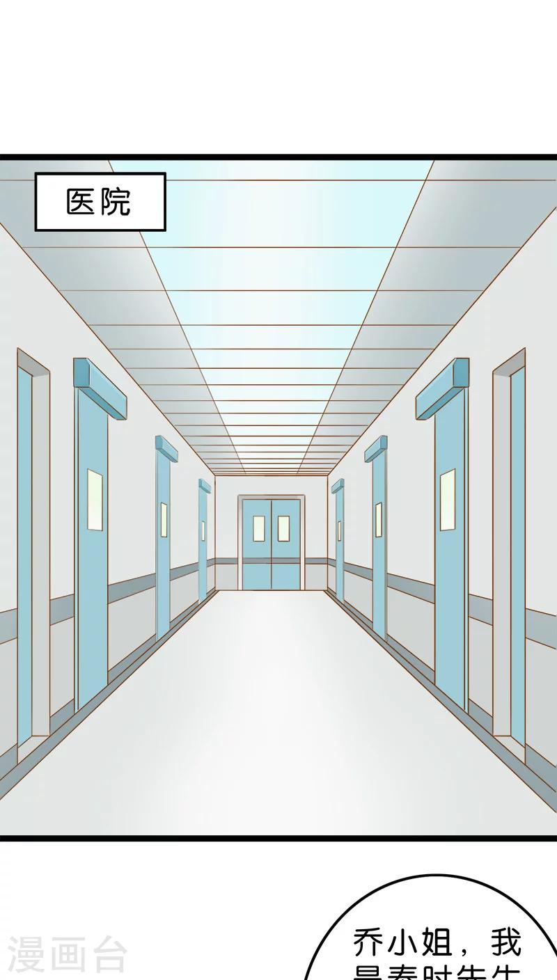 第3话-第3话