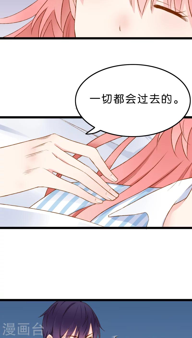 第3话-第3话