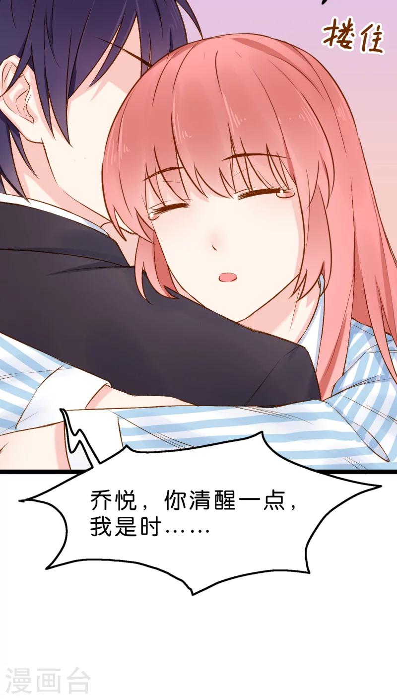第3话-第3话