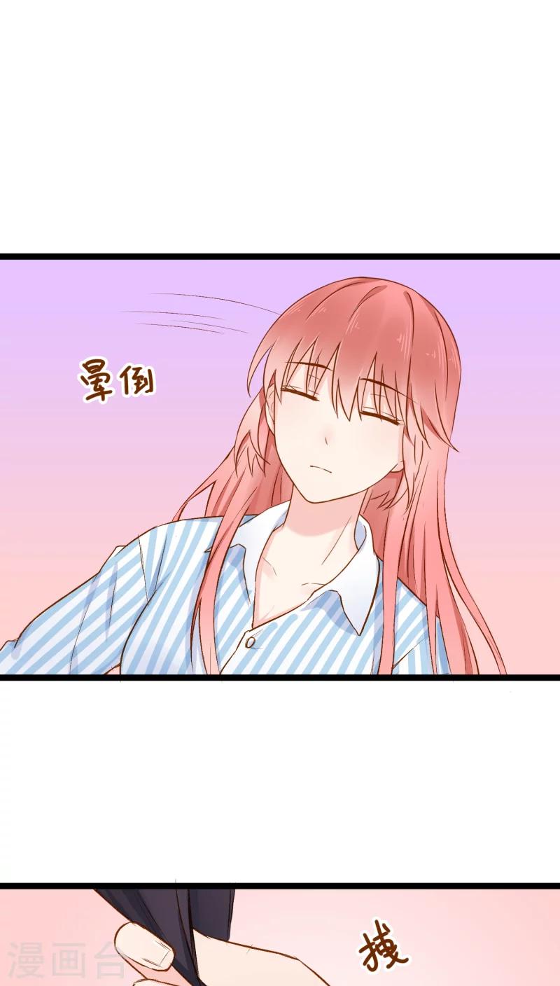 第3话-第3话