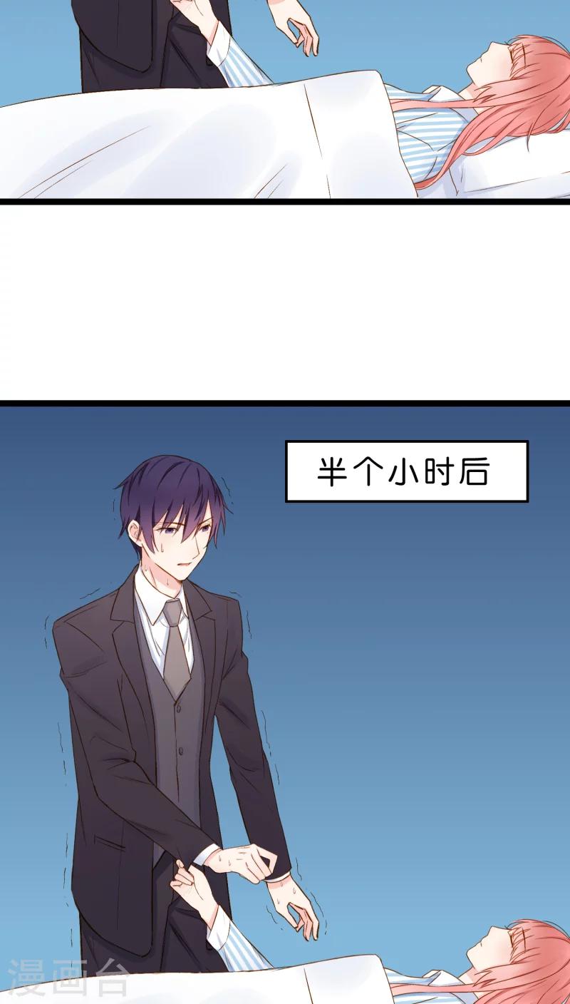 第3话-第3话