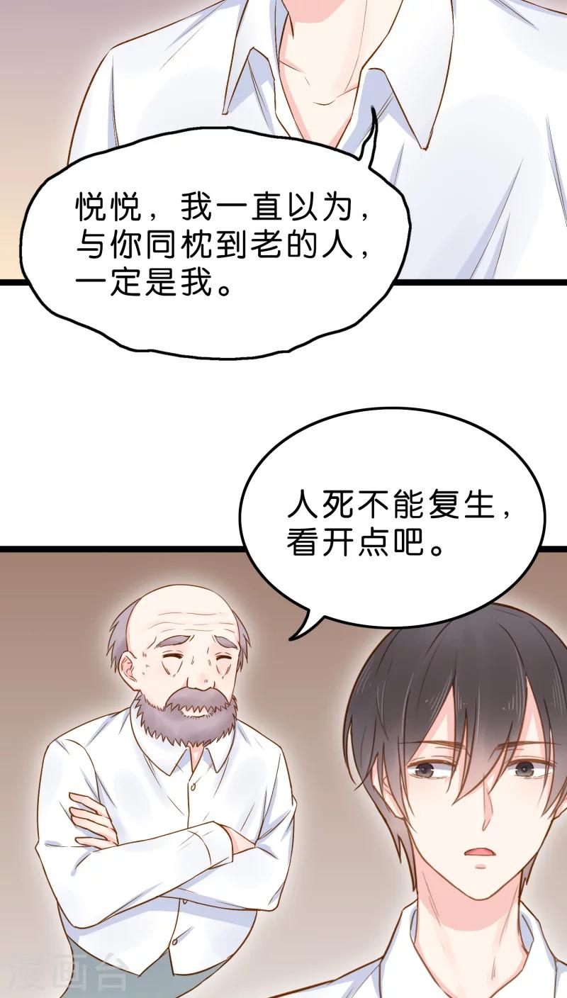 第3话-第3话
