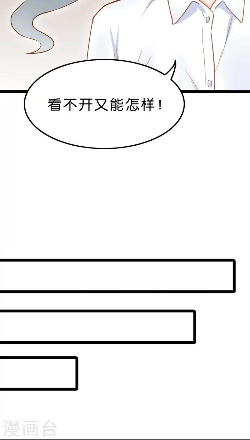 第3话-第3话