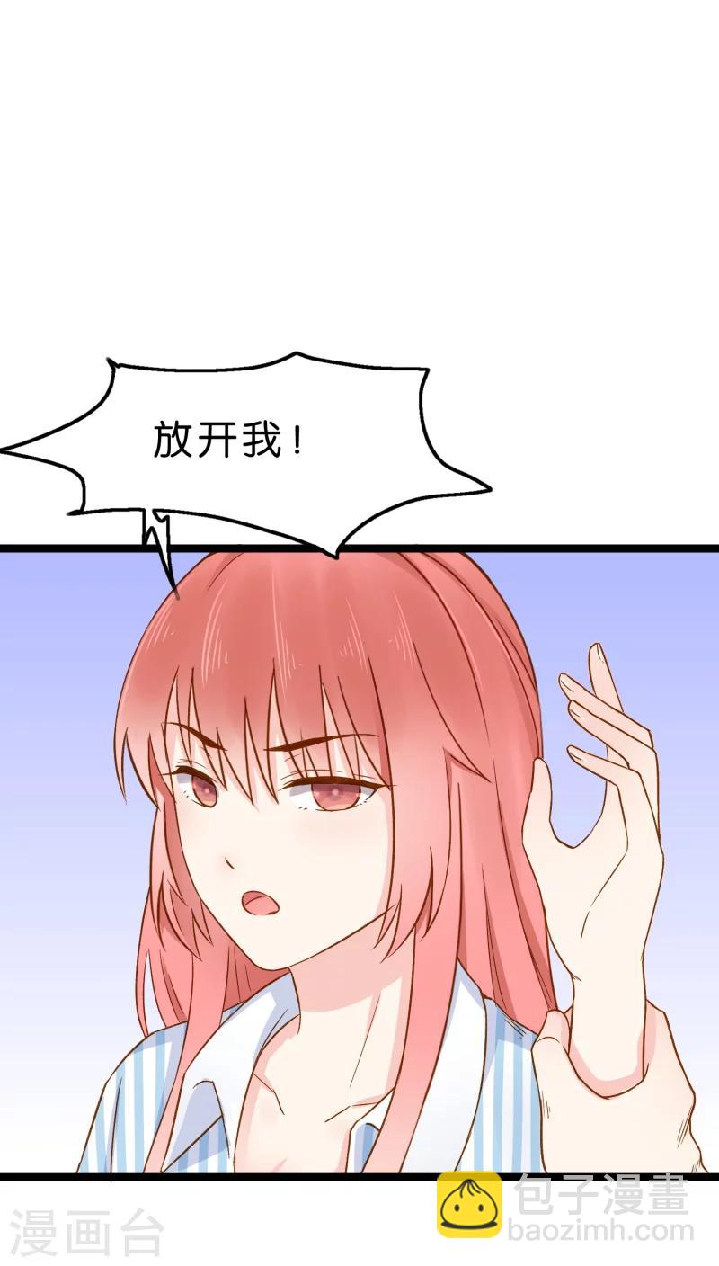 第3话-第3话