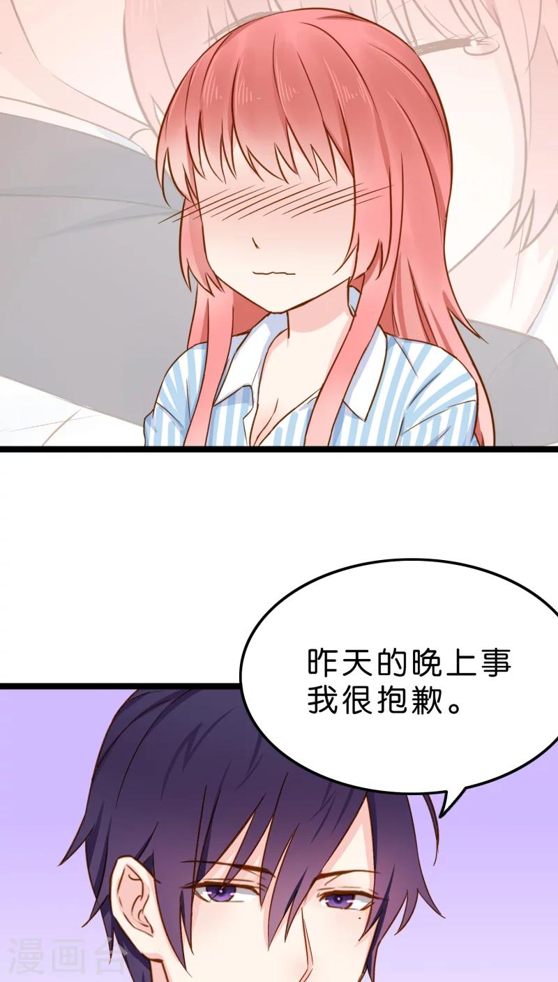 第3话-第3话