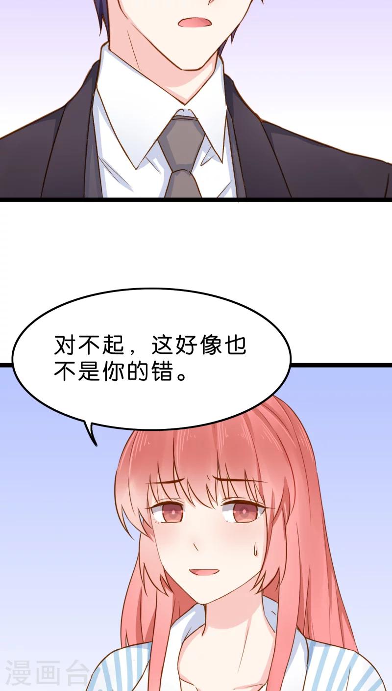 第3话-第3话
