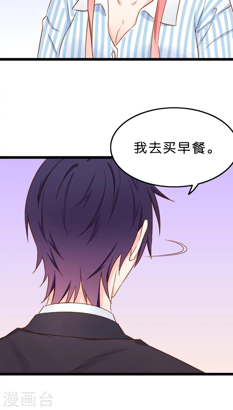 第3话-第3话