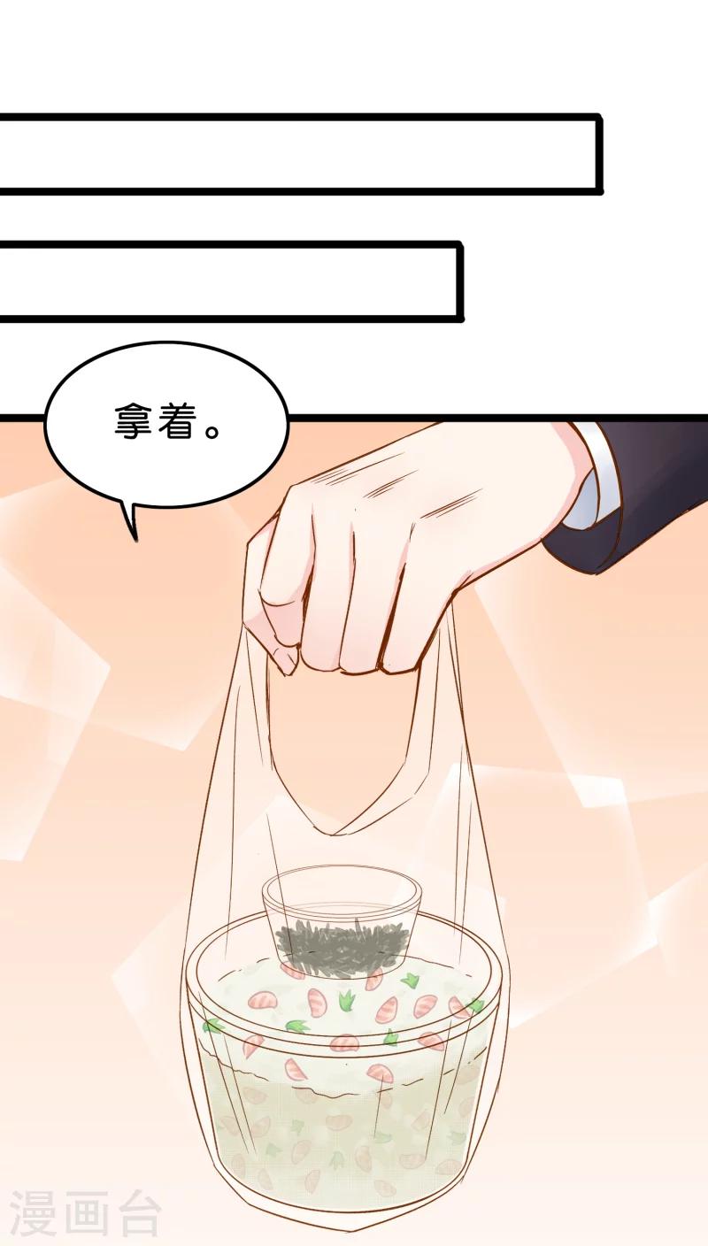 第3话-第3话
