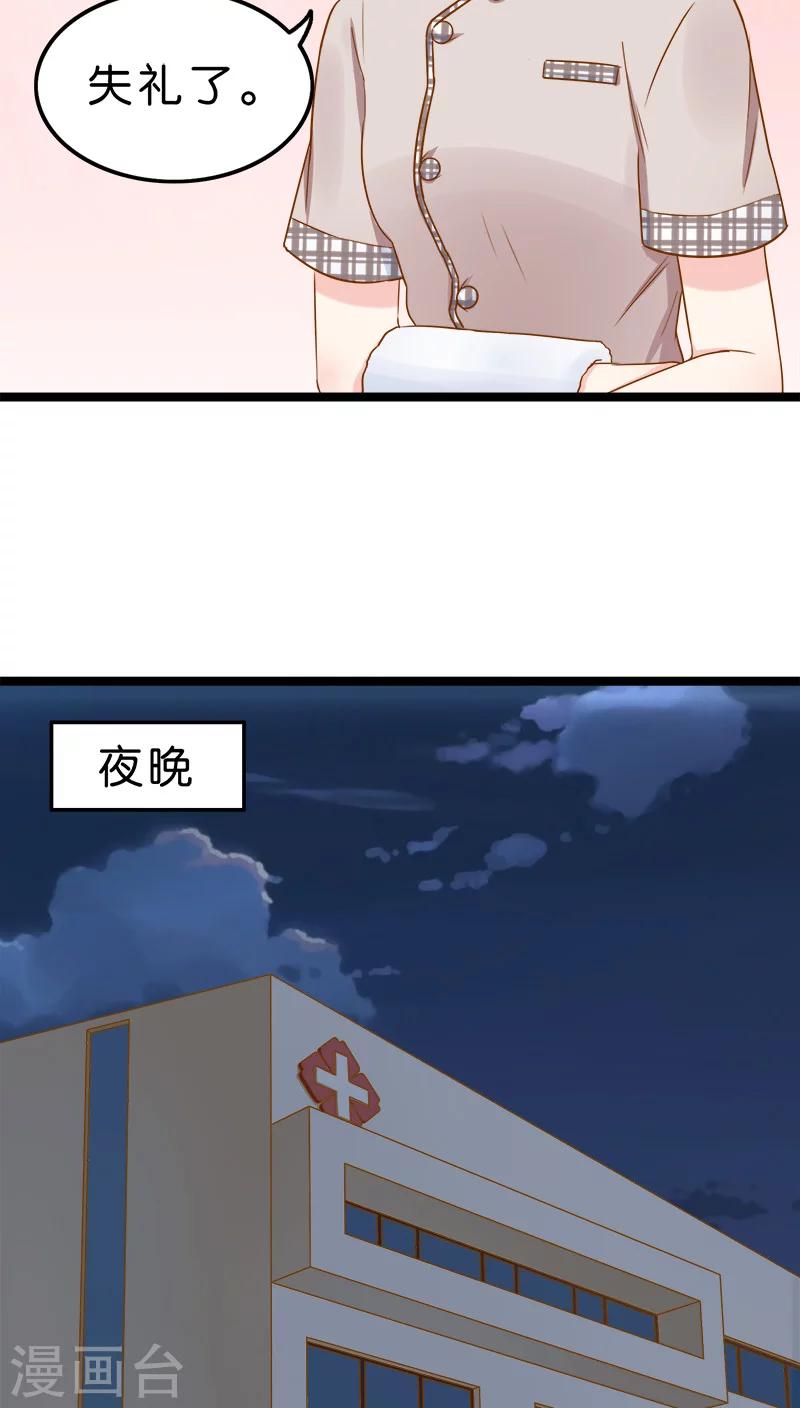 第3话-第3话