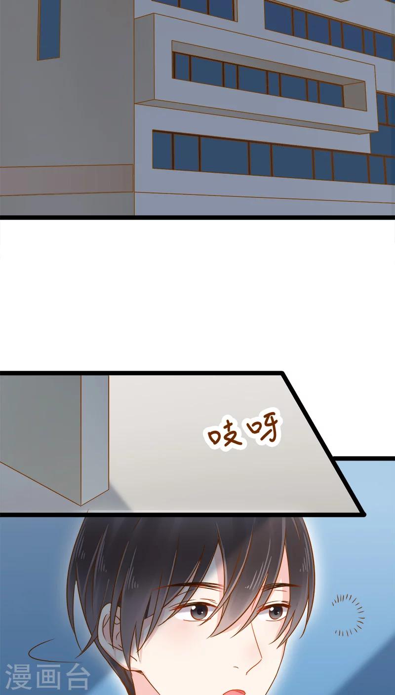 第3话-第3话