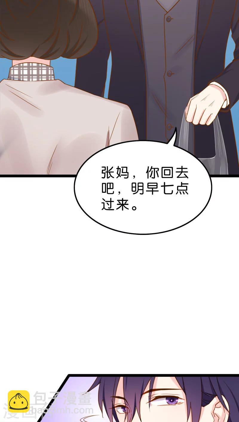 第3话-第3话