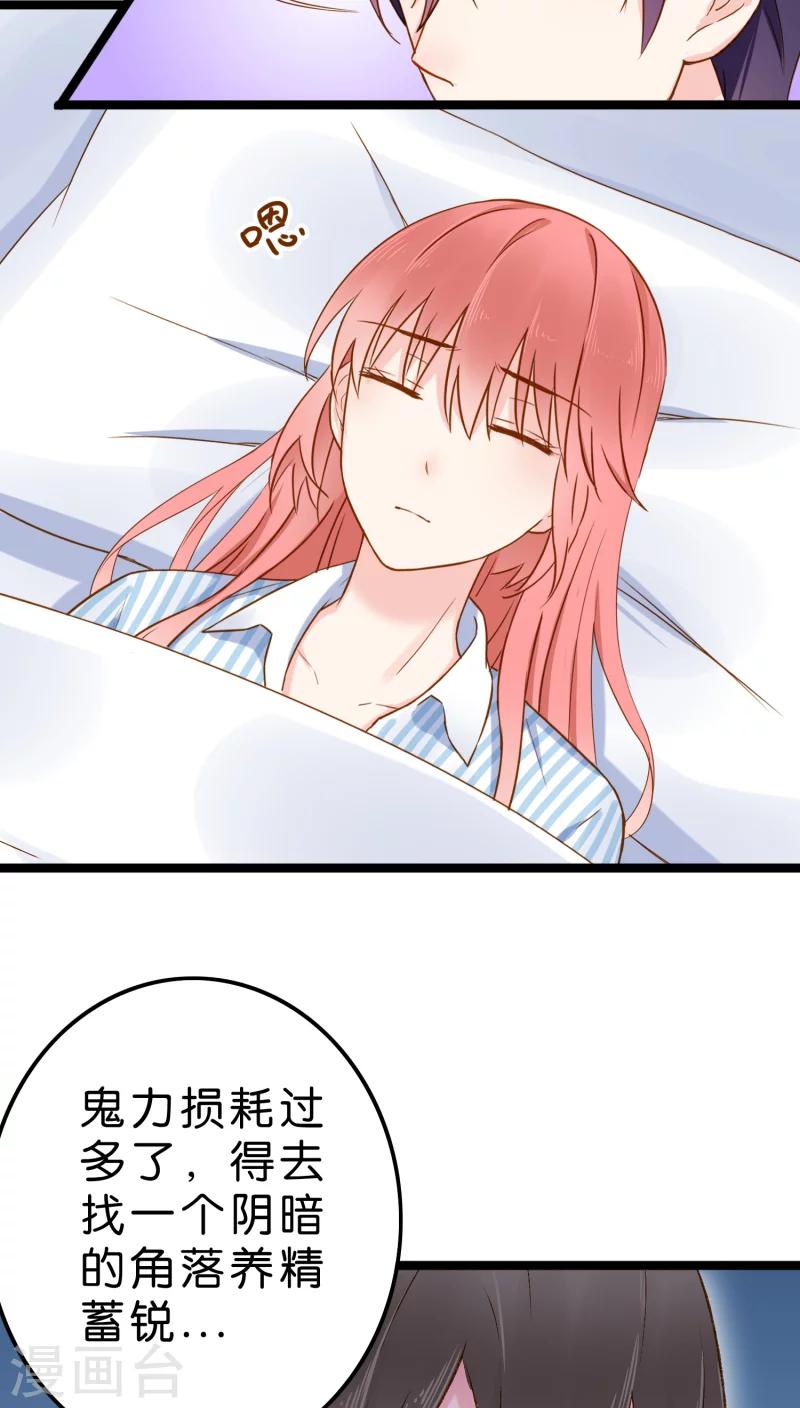 第3话-第3话