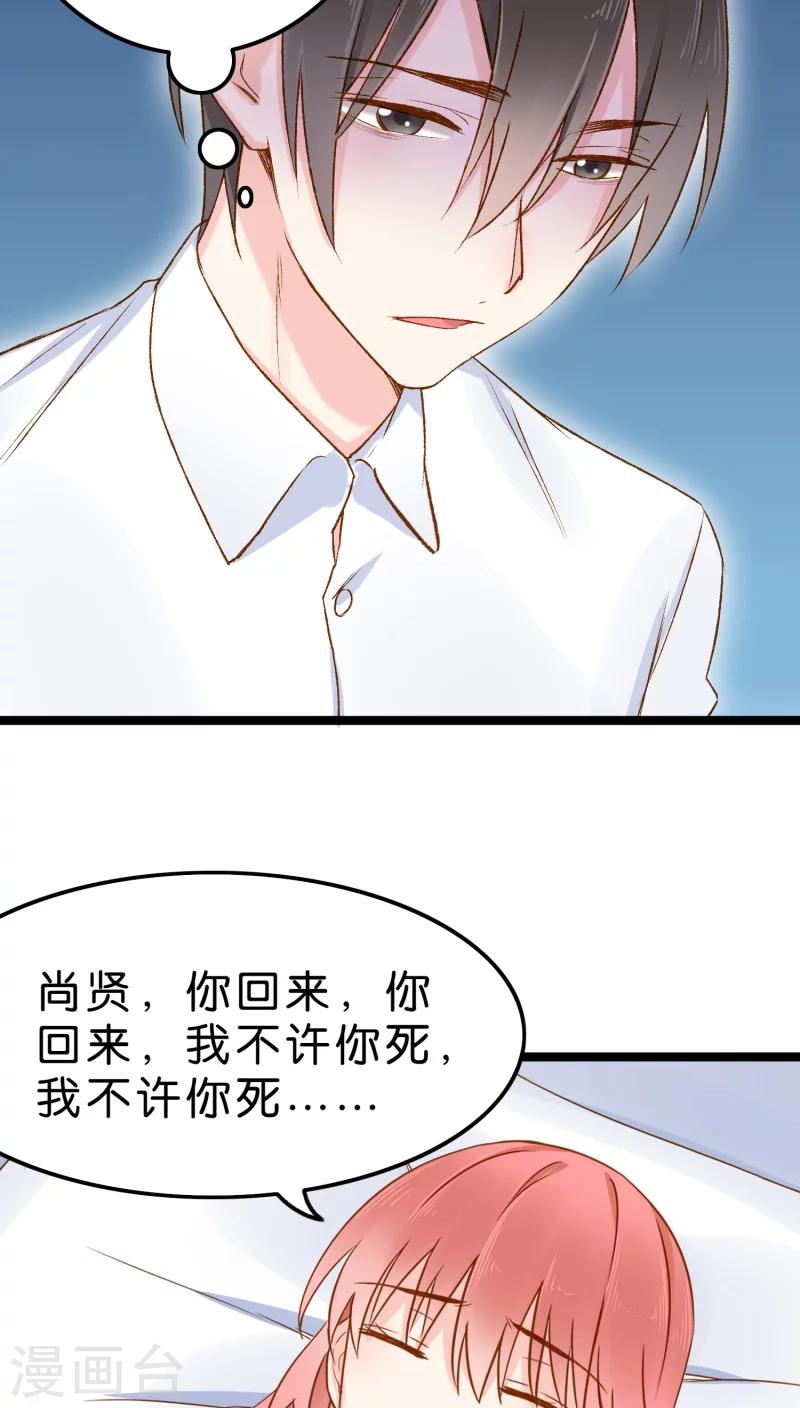 第3话-第3话