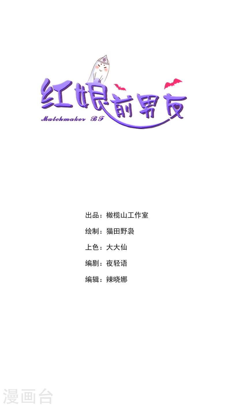 第21话-第21话