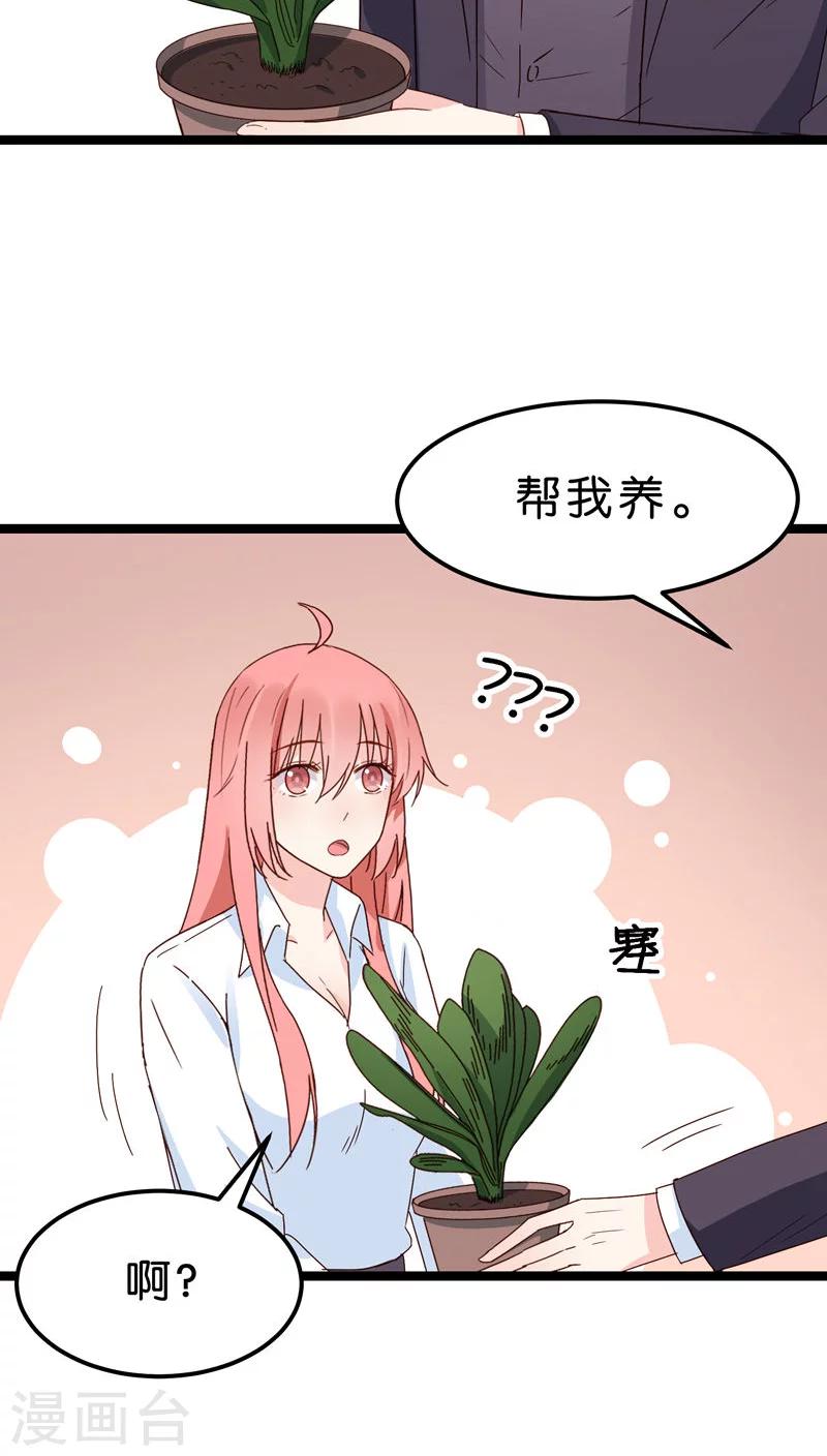 第21话-第21话
