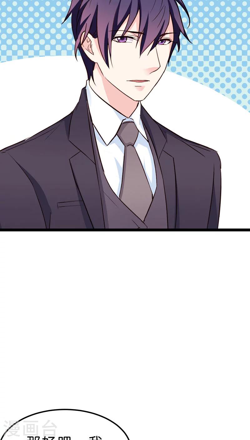第21话-第21话