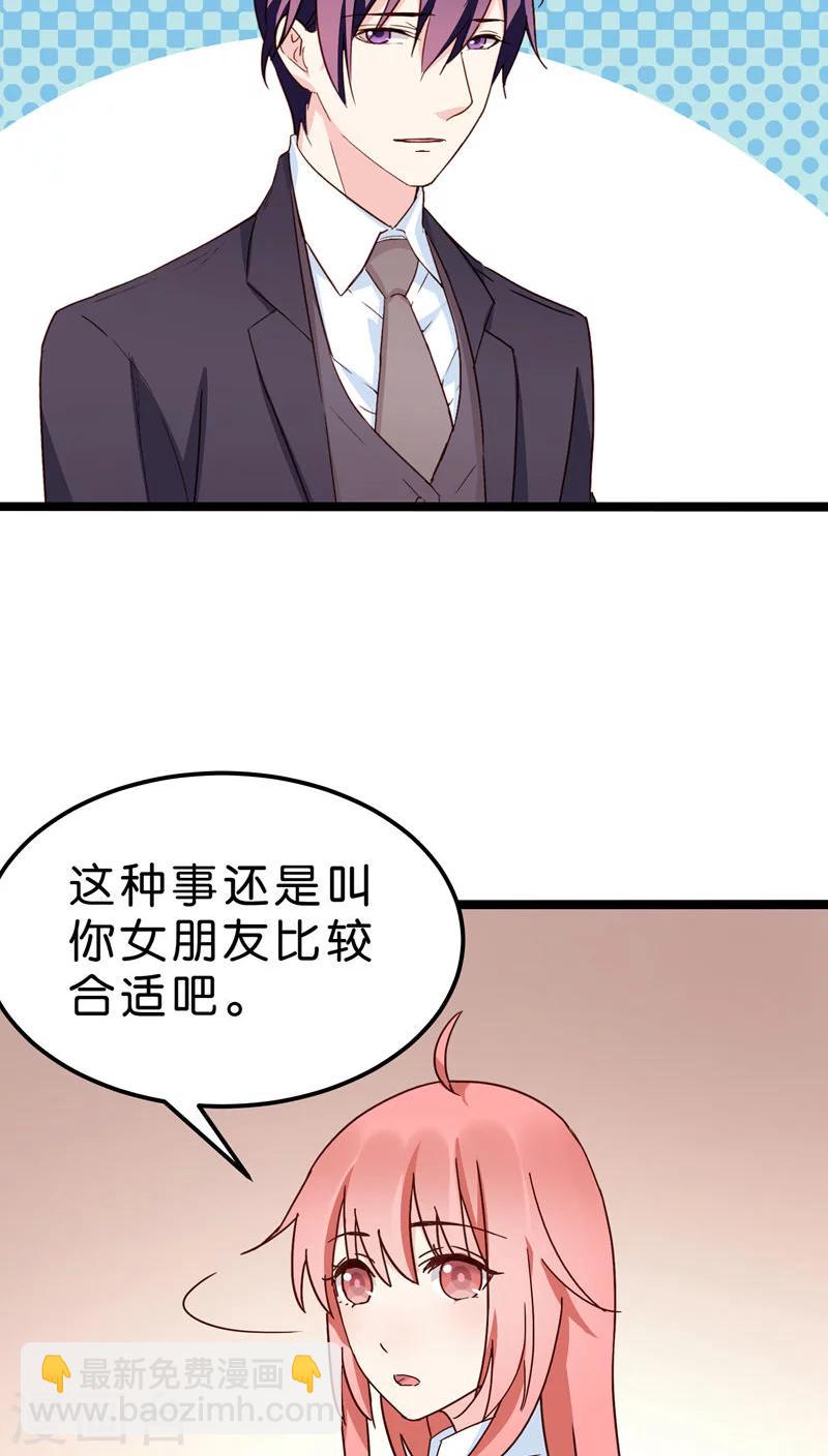 第21话-第21话